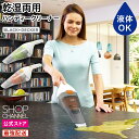 ブラック&デッカー ハンディークリーナー 乾湿両用 WDC215 BLACK + DECKER ブラックアンドデッカー ミニ掃除機 液体 OK 車 車載掃除機 ...