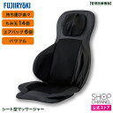 シートマッサージャー フジシートマッサージャー T21 トラディTR-S1 フジ医療器 シート型 マッサージ 加圧 トラディシリーズ もみ玉 もみ玉ヒーター【シ...