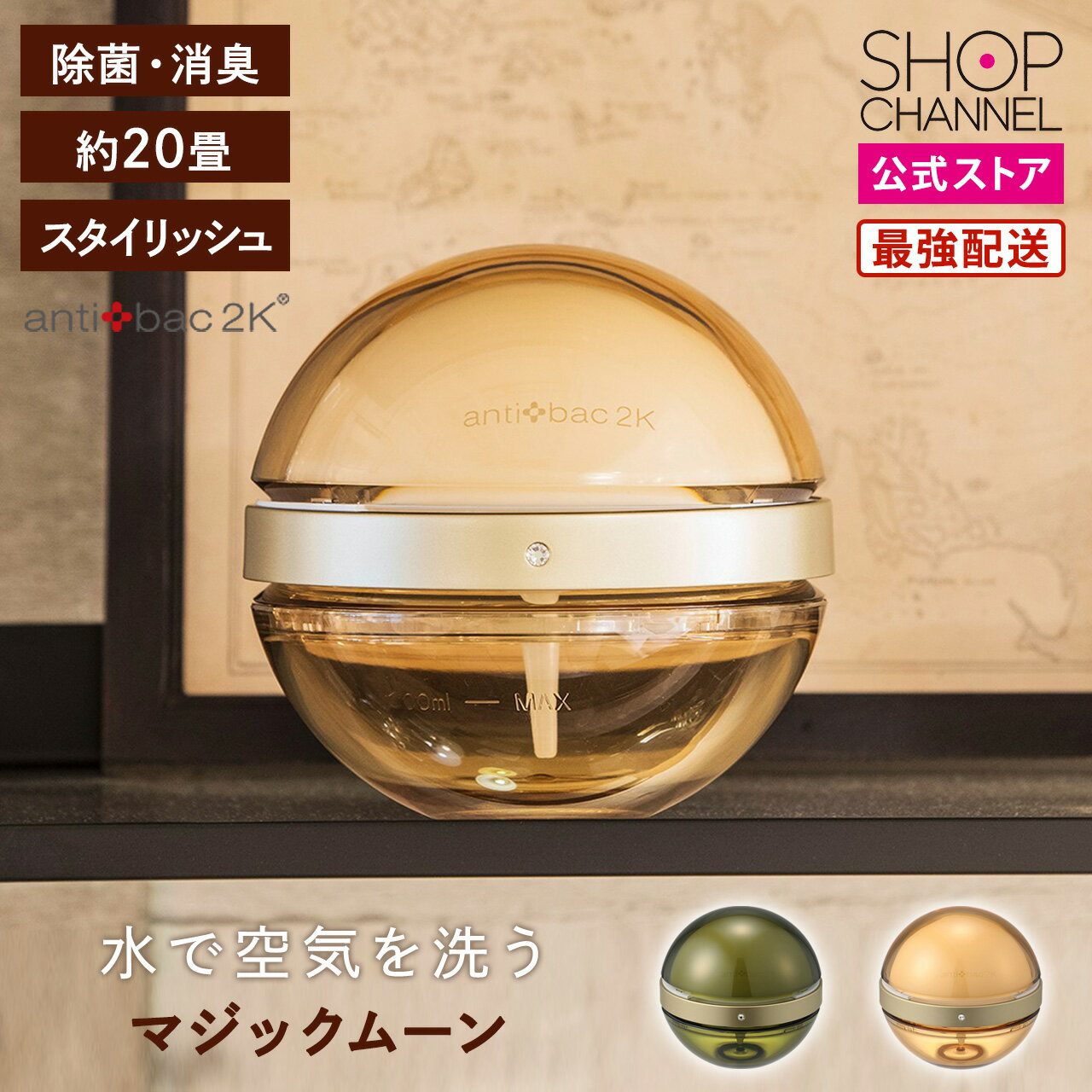 楽天市場】マジックボール mb 28の通販 楽天市場】マジックボール mb 28の通販