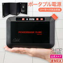 蓄電池 家庭用 ソーラーパネル ACアダプター 充電 太陽光発電セット 小型 コンパクト 軽量 持ち運びやすい アウトドア シンプル 停電 台風 節電 防災 対...