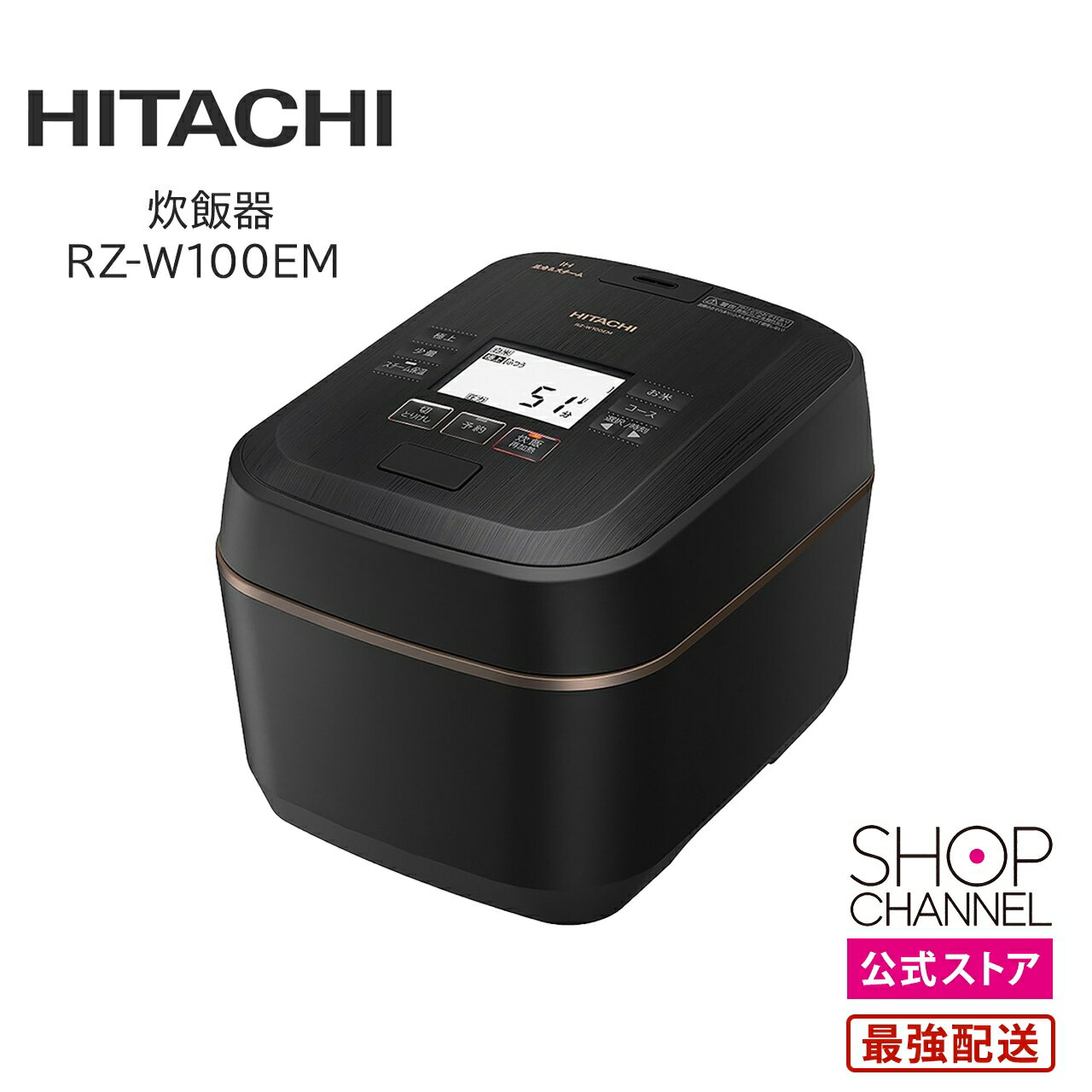 楽天市場】ih 炊飯器日立ふっくら御膳の通販 楽天市場】ih 炊飯器日立ふっくら御膳の通販