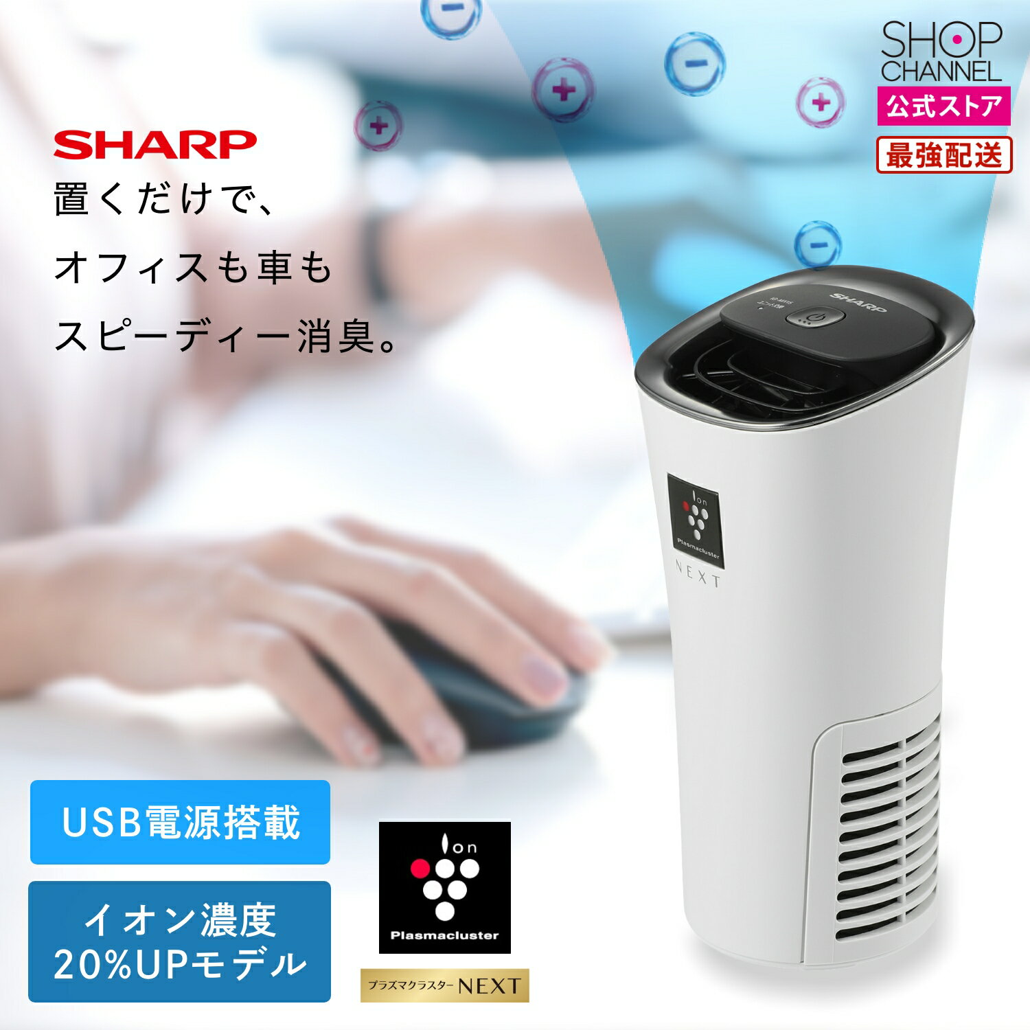 楽天市場】車 空気清浄機 ホルダーの通販 楽天市場】車 空気清浄機 ホルダーの通販