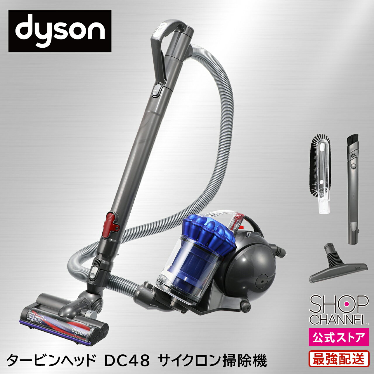 楽天市場】ダイソン ヘッド 49852の通販 楽天市場】ダイソン ヘッド 49852の通販