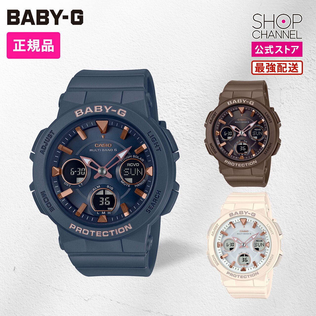 楽天市場】baby-g 電波 ソーラー bga-2510-5ajfの通販 楽天市場】baby-g 電波 ソーラー bga-2510-5ajfの通販