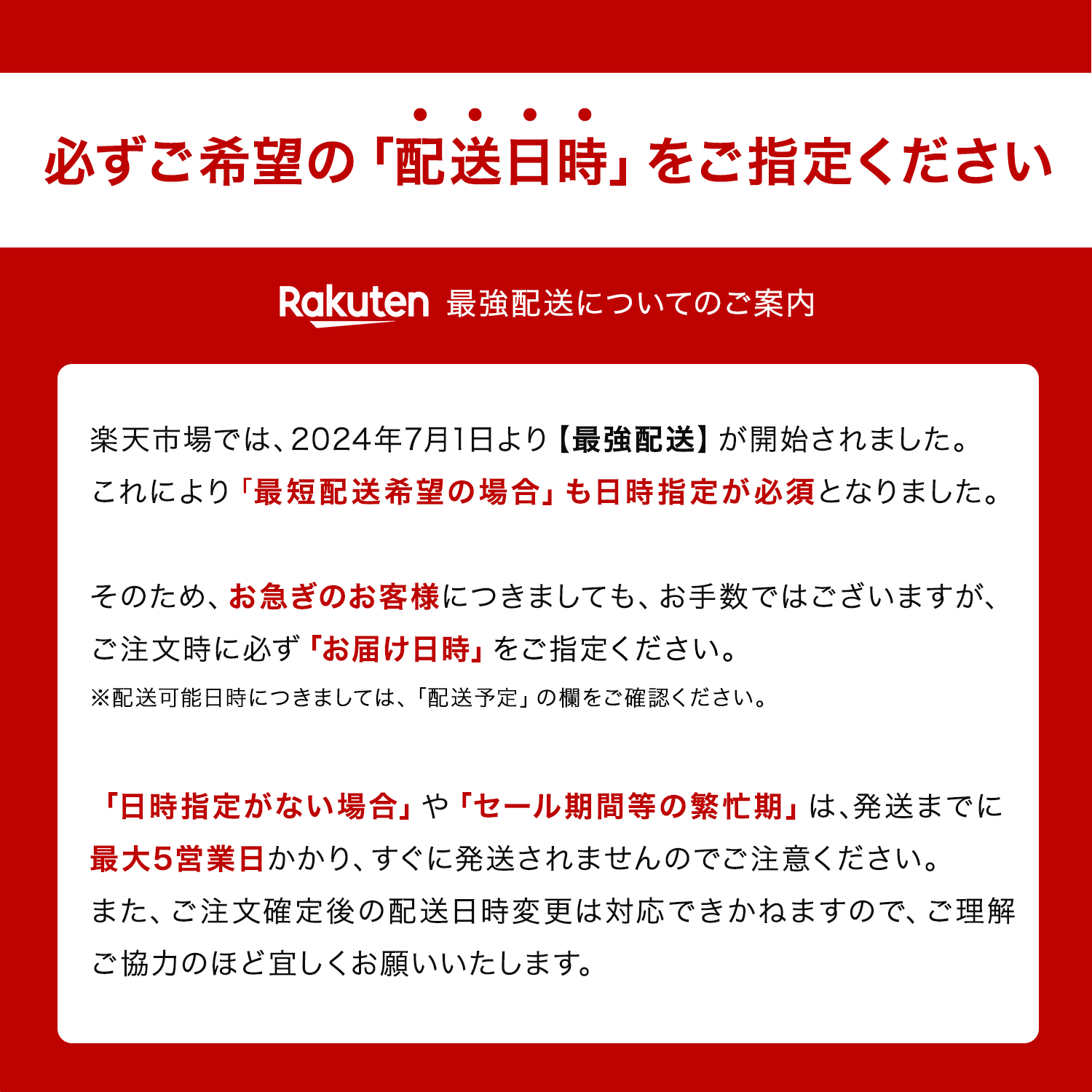 SHARP（シャープ）『beauteA（IB-WX3）』