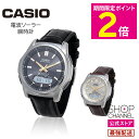 \マラソン中はお得なP2倍!!/ カシオ ウェーブセプター WVA-M630L ソーラー腕時計 【ショップチャンネル公式】 メンズ 電波ソーラー腕時計 レザーバ...