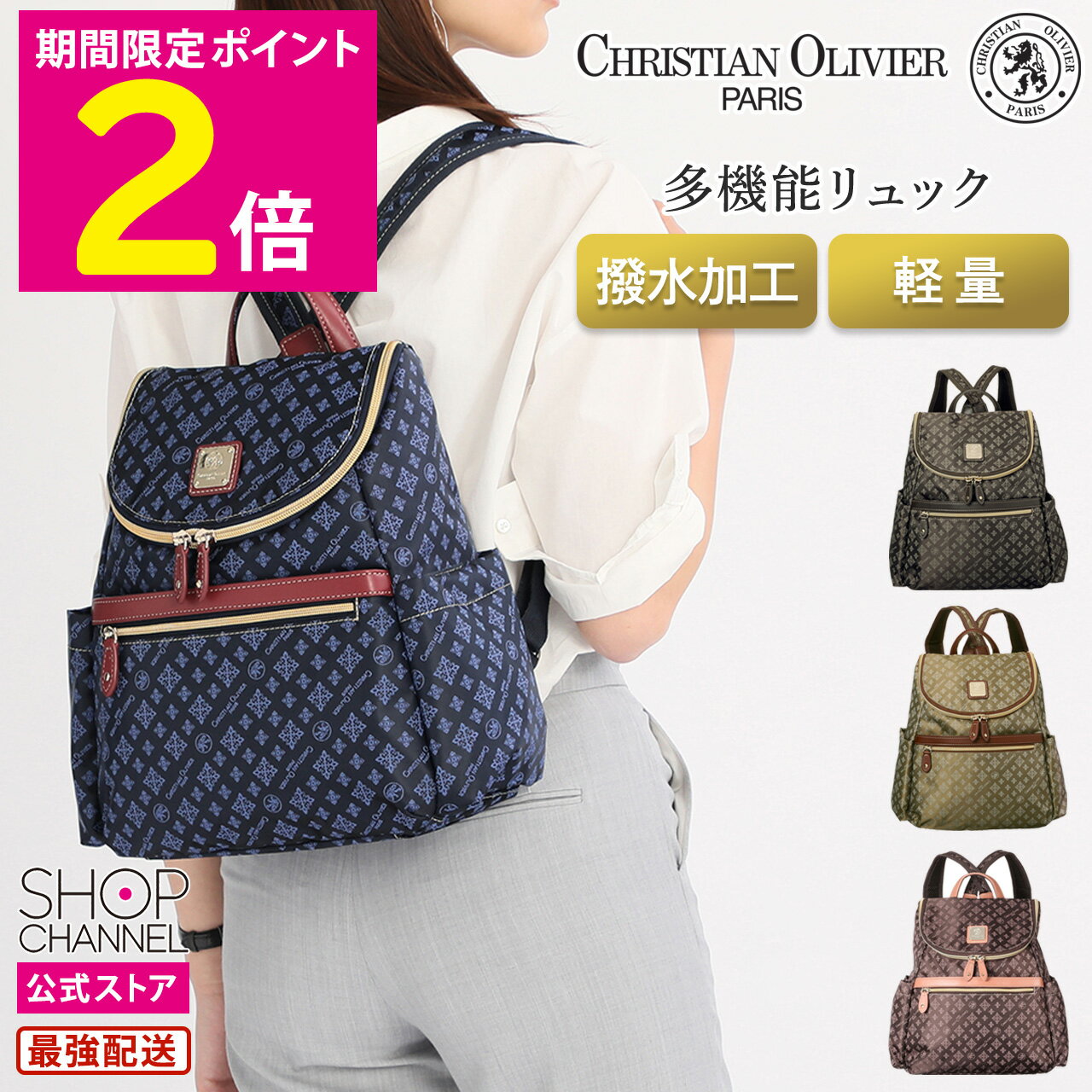 楽天市場】クリスチャン オリビエ (christian olivier)リュック 楽天市場】クリスチャン オリビエ (christian olivier)リュック