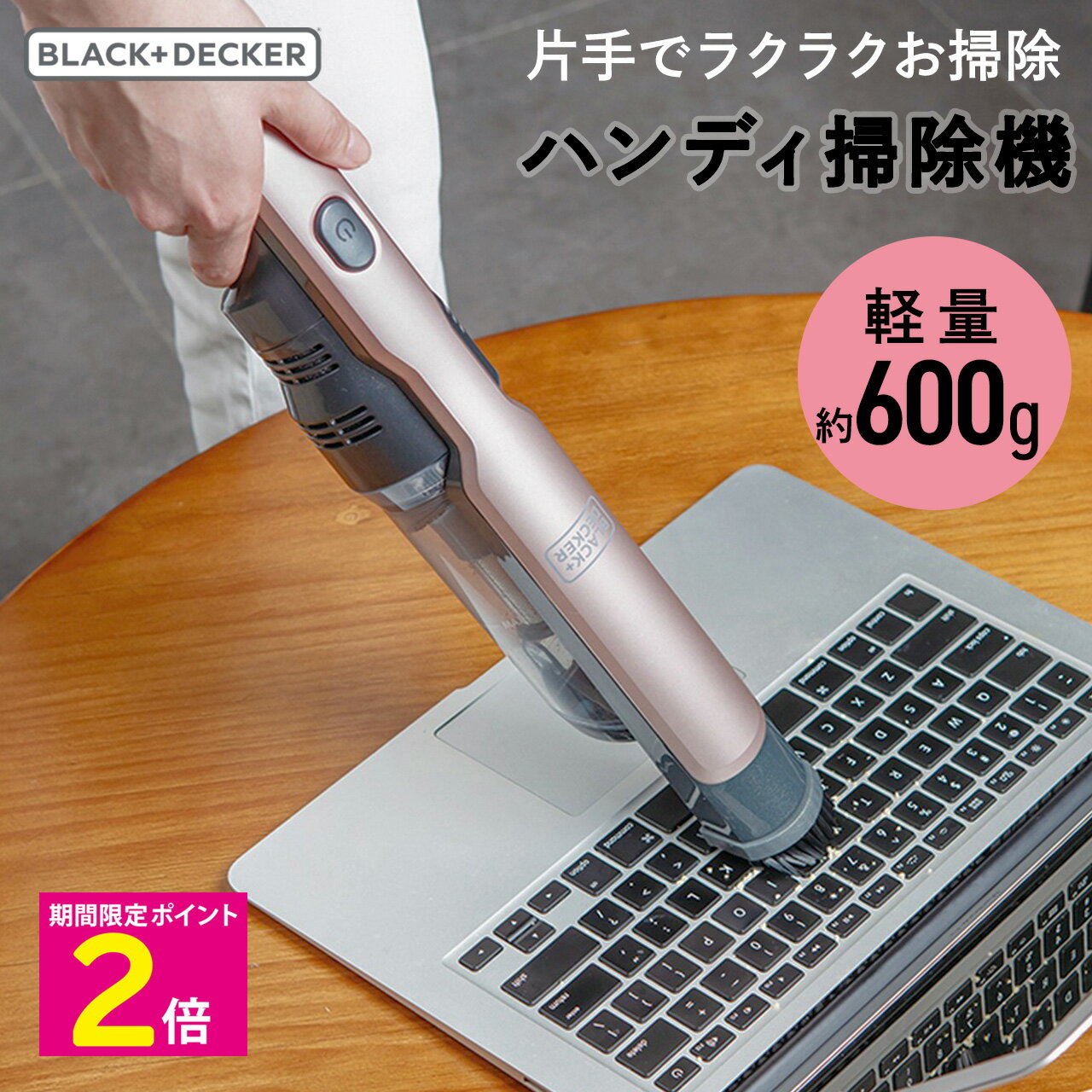 楽天市場】2in1サイクロンスティッククリーナー ora ブラック 楽天市場】2in1サイクロンスティッククリーナー ora ブラック