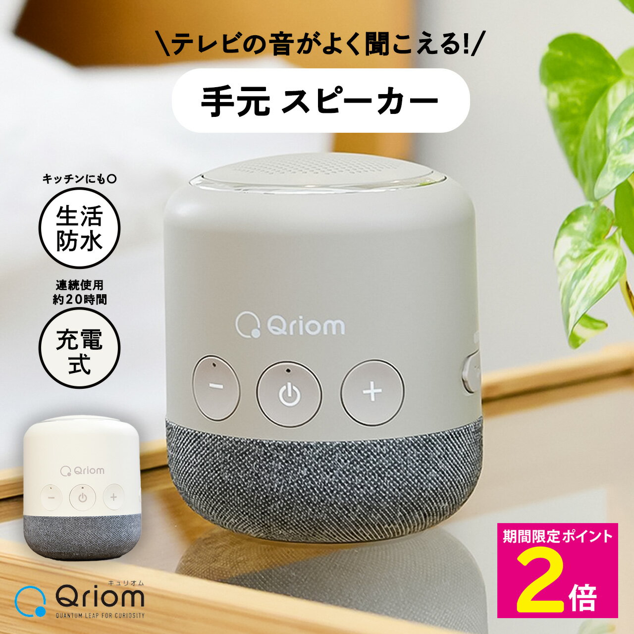 楽天市場】キュリオム 手回し充電テレビ+ラジオラジオ ytm 楽天市場】キュリオム 手回し充電テレビ+ラジオラジオ ytm