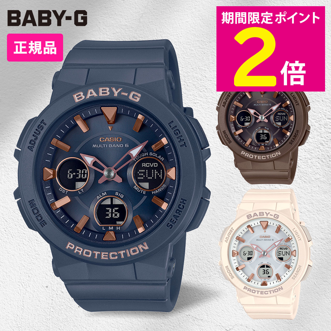 楽天市場】baby-g bga-2510-2ajfの通販 楽天市場】baby-g bga-2510-2ajfの通販