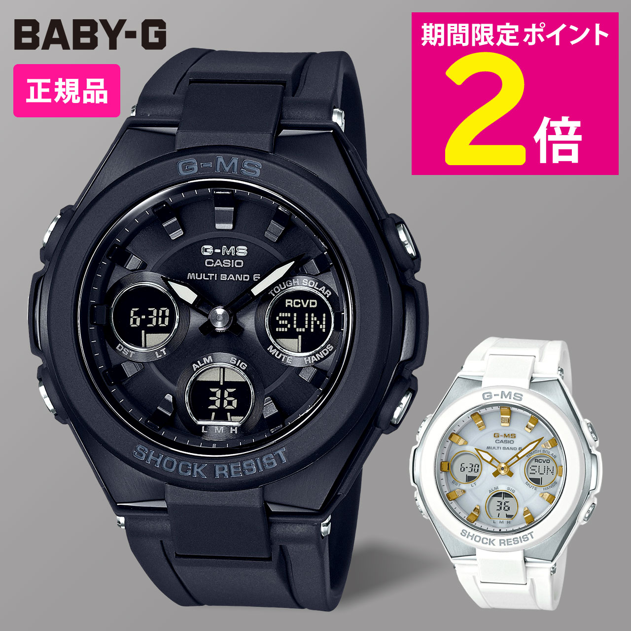 楽天市場】msg-w100g-1ajfの通販 楽天市場】msg-w100g-1ajfの通販