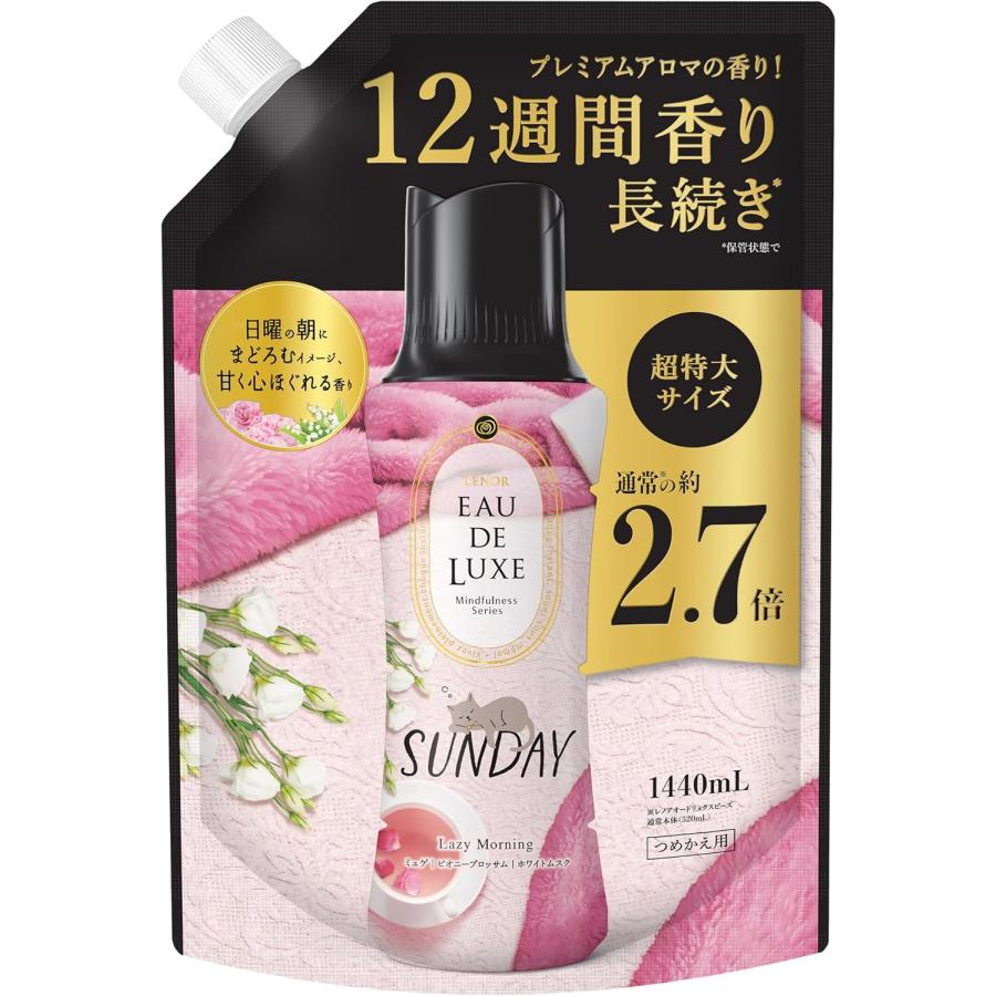 レノア オードリュクス 香り付け専用ビーズ マインドフルネスシリーズ サンデー 詰め替え 1,440mL [大..