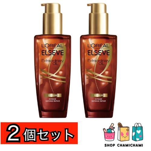 2個セット　ロレアルパリ エルセーヴ エクストラオーディナリー オイル セラム 100ml