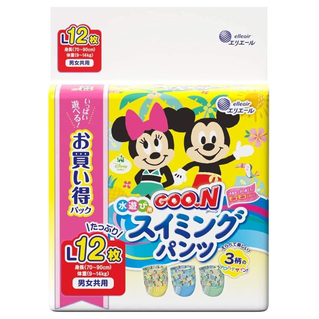 グ〜ン スイミングパンツ Lサイズ 12枚 男女共用