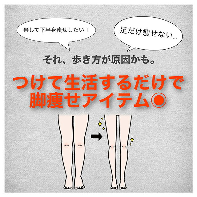 【訳アリ！アウトレット】KIMIKO STYLE WALKING MAKER （キミコ スタイル ウォーキ...