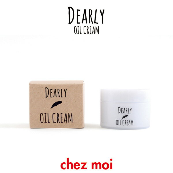 DEARLY オイルクリーム　　ディアリー クリーム Oil Cream スキンケア ボディケア 乾燥 保湿 化粧品 シェモア