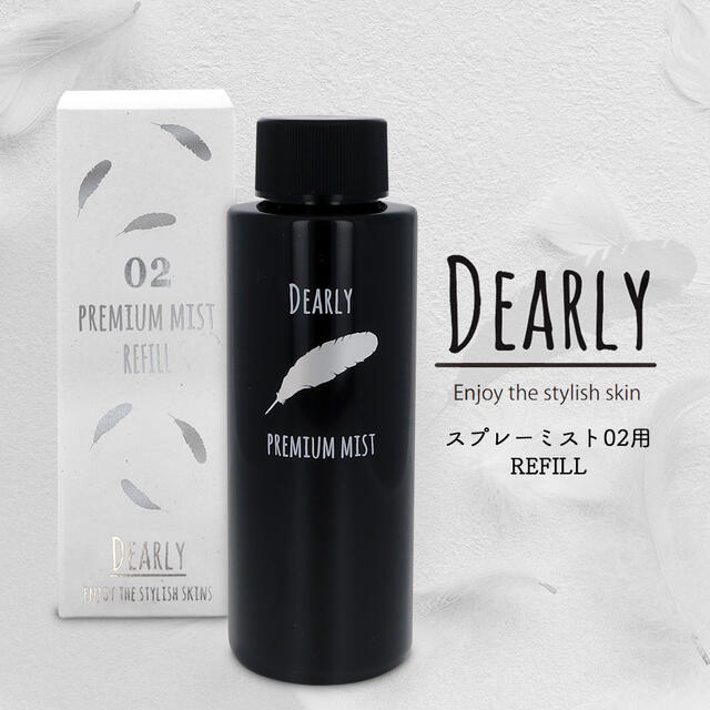 DEARLY プレミアムミスト REFILL 02　　ディアリー ローション 化粧水 リフィル レフィル スプレー スキンケア 乾燥 保湿 コスメ 化粧品 シェモア セール SSALE