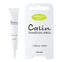 【訳アリ！アウトレット】リフティングクリーム　Calin（カリン） 　使用期限6カ月以内 化粧箱潰れ Lifting Cream 　クリーム 美容液 スキンケア 化粧品 シェモア