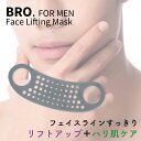 yԌZ[zY tgAbv }XN@BRO. FOR MEN@Face Lifting Mask jp tFCXC VFA