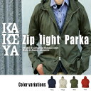 【工房直送(岡山) 職人仕上げ】送料無料∞KAKEYA JEANS∞ -made in japan-ジップ・パーカーkakeya-jeans-zip-perker【国産ジップ・パーカー】【メンズ】