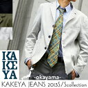 【工房直送（岡山） 職人仕上げ】∞KAKEYA JEANS∞ -made in japan-ジンコードピケ・ストレッチジャケットkakeya-jeans-summer-jacket【国産ジャケット】【メンズ】【MNFA_DL】