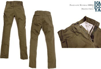 チノパン (立体裁断) 送料無料 ∞KAKEYA JEANS∞ -made in japan-立体裁断!360°美脚 細身のチノパン 全11色