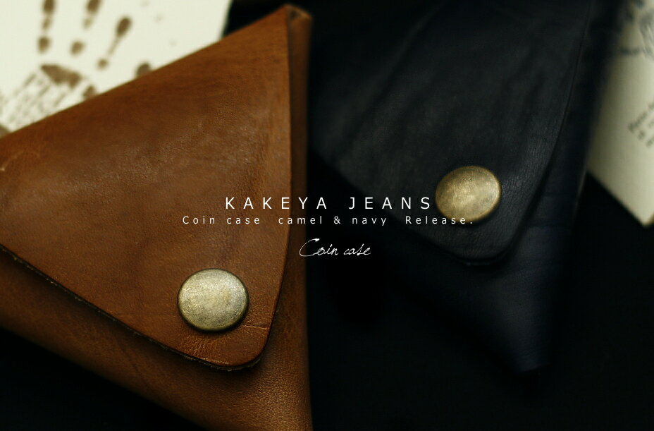 送料無料　∞KAKEYA JEANS∞ -made in italy&japan-本革コインケースkakeya-jeans-leather-belt