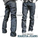    ˼ľʡ̵ڹ˼ľʲ ͻž夲ۡKAKEYA JEANS -made in japan-2ndǥ  ȥ졼ȥ󥺡ʥ롼ץ󥰥) ꥸå(̤) 