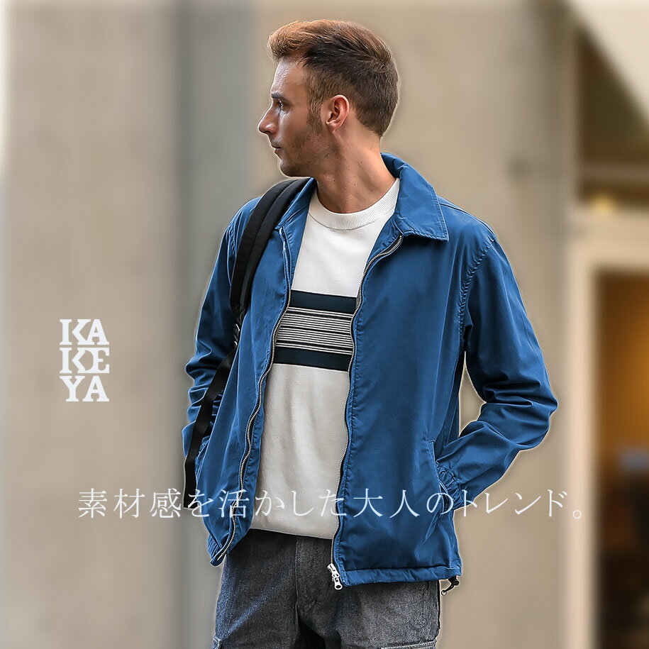 コーチジャケット パウダースノーピーチ（起毛）加工　ストレッチツイル　KAKEYA-JEANS 日本製