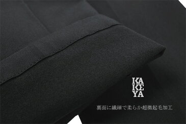 美脚チノ 裏起毛