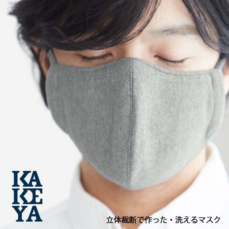 日本製 洗って繰り返し使える おしゃれな夏向け布マスクのおすすめランキング わたしと 暮らし