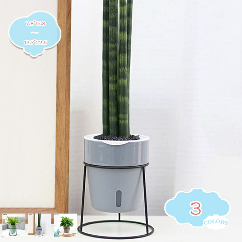 777円OFFクーポン フラワースタンド アイアン おしゃれ ボールプランタースタンド ガーデニング 花台 ..