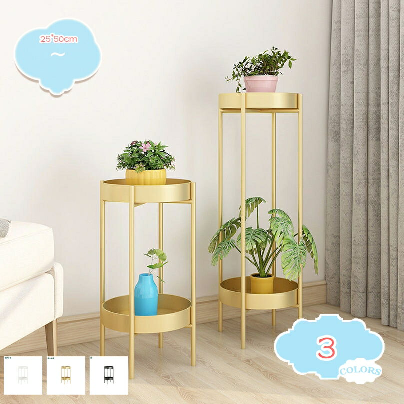 1000円OFFクーポン フラワースタンド 室内 花台 おしゃれ 植物スタンド 園芸スタンド 2段 スリム 縦型 ..
