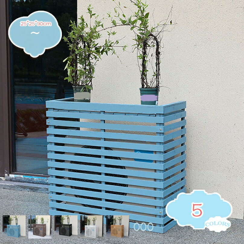 3500円OFFクーポン 室外機カバー ルーバー式室外機カバー エアコン室外機用カバー フラワースタンド プランター台 プランタースタンド プランターラック フラワーラック 花台 木製 ホワイト 白 おしゃれ かわいい 可愛い 北欧 shopcpのサムネイル