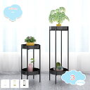 1000円OFFクーポン 2段アイアンプランターラック 円柱ラック プランタースタンド 金属製 塗装 屋内 観葉植物 グリーン 緑 鉢植え台 プランター台 観葉...