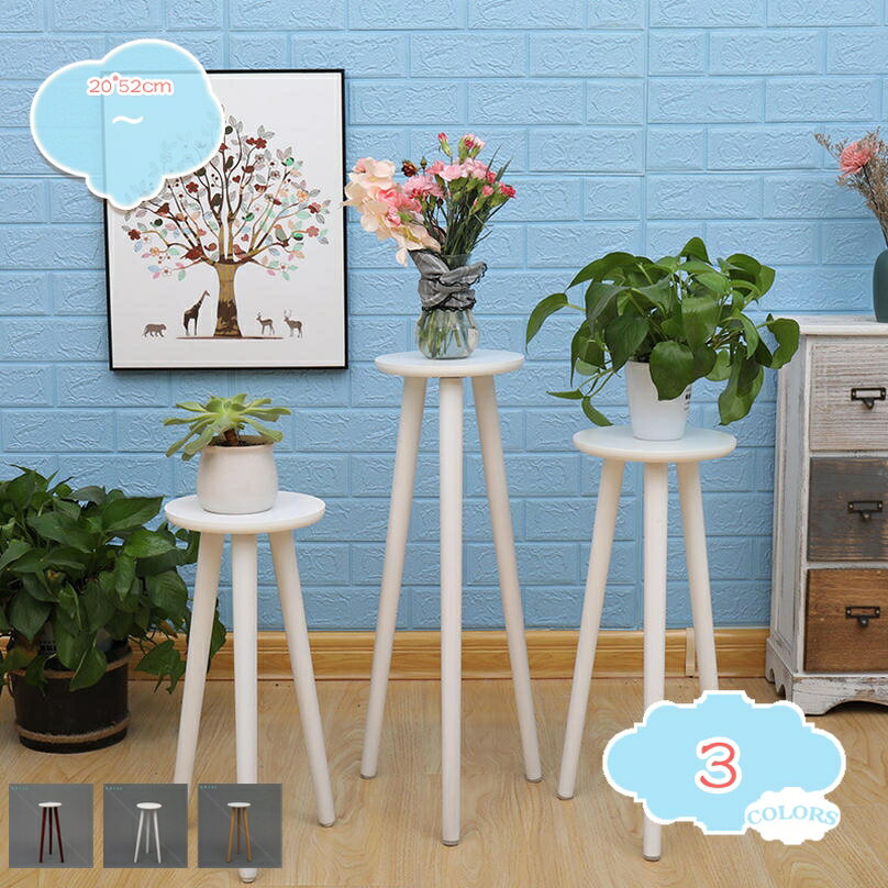 1000円OFFクーポン 花台 おしゃれ 木製 フラワースタンド 北欧風 ガーデニング 玄関 リビング サイドテ..