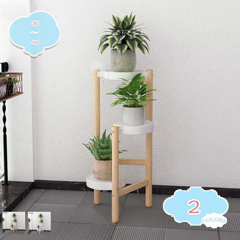 1000円OFFクーポン フラワースタンド 花 台 3段 鉢置き 鉢置き台 プランター 植物スタンド ラック ガー..