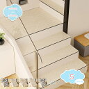 800円OFFクーポン ラグ 階段マットワイドサイズ 北欧 シンプル 1枚セット 階段 滑り止め マット 吸着 タイルマット ふわふわ モダン タイルカーペット 吸着マット ペット カーペット 洗える 転落防止 階段シート エスニック 新生活 shopcp