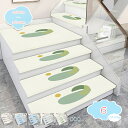800円OFFクーポン 貼るだけ 階段シート マット ペット対応 かいだん 階段 滑り止めマット 防寒 階段マット 犬 吸着 カーペット ズレない 猫 ペット インテリア キズ防止 玄関マット 傷防止マット 事務所 オフィス 北欧風 フロアマット shopcp