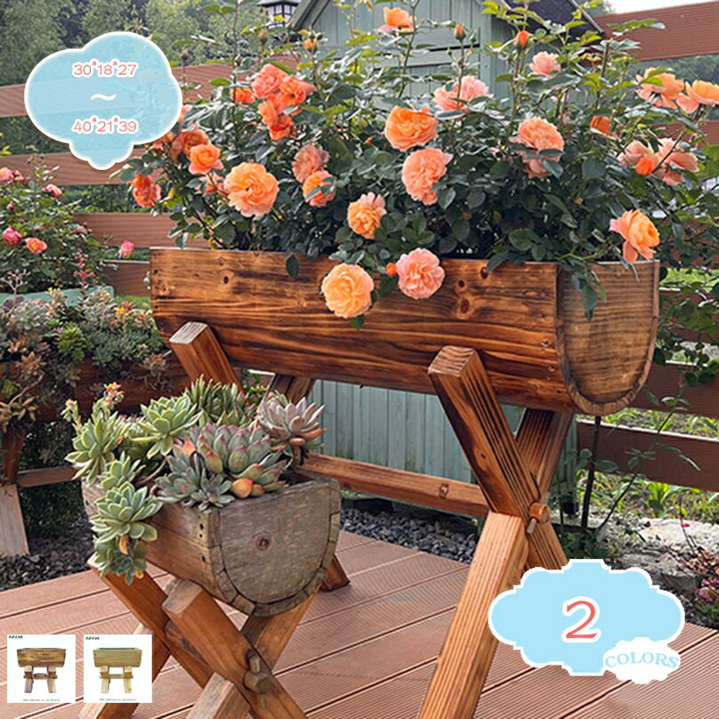 1000円OFFクーポン フラワースタンド 棚 ガーデニング用品 ガーデンファニチャー 庭 ベランダ 天然木 ..