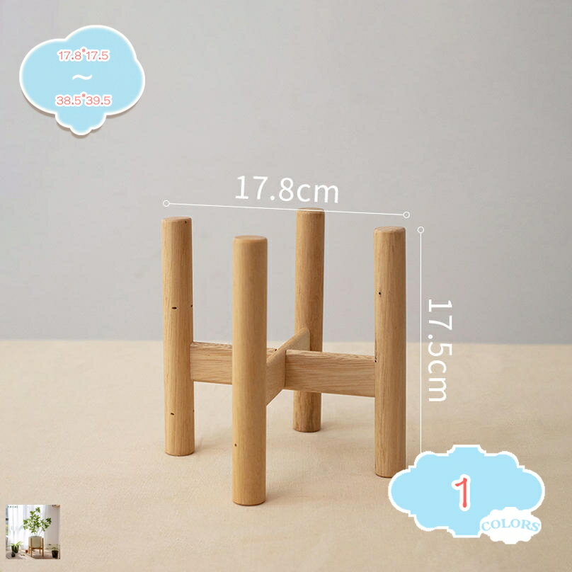 500円OFFクーポン フラワースタンド プランター スタンド 木製 鉢置き台 北欧インテリア ポットスタン..