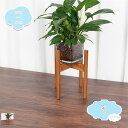 1650円OFFクーポン 竹製 フラワースタンド プランター台 ナチュラル 観葉植物用 鉢スタンド 室内 ガーデニング 屋内 北欧風 モダンインテリア 園芸雑貨 鉢置き 花台 ポットスタンド 組み立て簡単 引っ越し 新生活 植物ディスプレイ shopcp