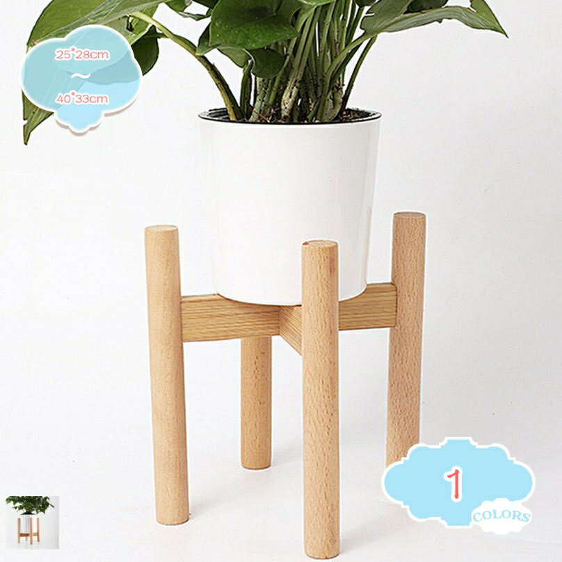 300円OFFクーポン 竹製 プランタースタンド フラワースタンド 天然竹 観葉植物スタンド 室内用 鉢カバー 花台 おしゃれ 北欧風 インテリア 鉢置き台 飾り台 観葉植物 置き台 玄関 在宅 園芸 母の日 ギフト 組み立て簡単 花屋 ポットスタンド shopcp