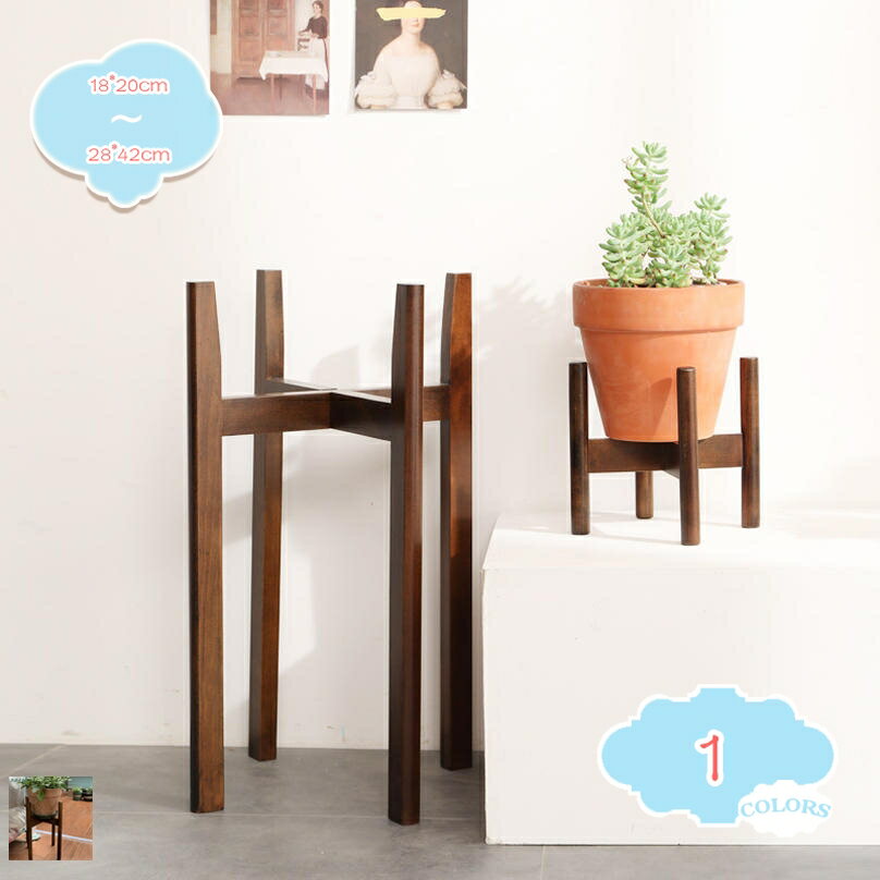 500円OFFクーポン 木製 プランタースタンド フラワースタンド 天然木 観葉植物スタンド 室内用 鉢カバ..
