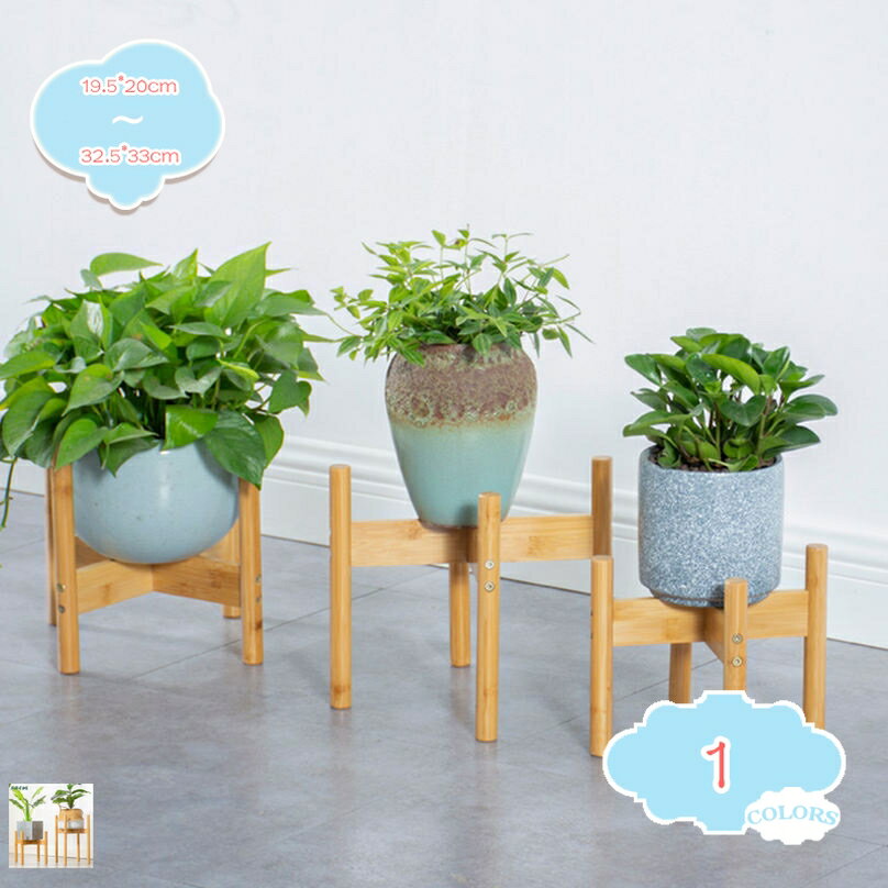 777円OFFクーポン 竹製 プランタースタンド フラワースタンド 天然竹 観葉植物スタンド 室内用 鉢カバ..