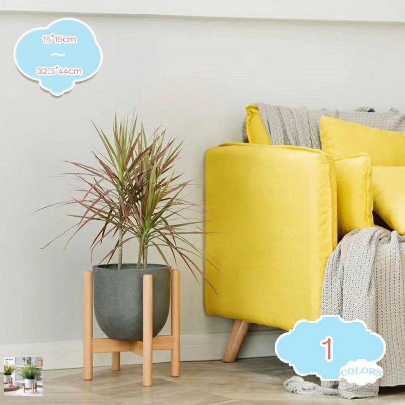 777円OFFクーポン 木製 プランタースタンド フラワースタンド 天然木 観葉植物スタンド 室内用 鉢カバー 花台 おしゃれ 北欧風 インテリア 鉢置き台 飾り台 観葉植物 置き台 玄関 在宅 園芸 母の日 ギフト 組み立て簡単 花屋 ポットスタンド shopcp