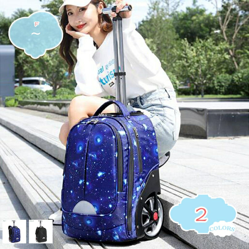 1000円OFFクーポン リュックキャリー キャスターバッグ キャリーバッグ 小型 2~3泊対応 4輪 撥水加工 ..