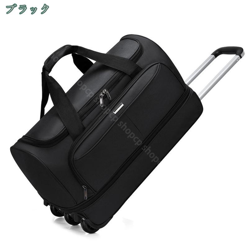 500円OFFクーポン ボストンバッグ ジムバッグ キャリーオンバッグ スポーツバッグ 2泊3日 ト ラベルバッグ 旅行用 スーツケース 旅行圧縮バッグ ボストンキャリーバッグ トラベルバッグ キャスター付き 携帯リュック 大容量 折りたたみ収納 shopcp shopcp-10070041 CPショップ サンプル画像2