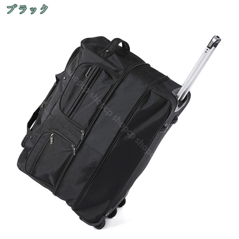 1000円OFFクーポン ボストンバッグ 旅行バッグ トラベルバッグ 大容量 軽量 ジム 旅行用ダッフルバッグ /修学旅行/機内持ち込み/出張/1泊 2泊/週末外出用 ボストンキャリー キャスターバッグ キャリーバッグ 折りたたみ 2輪 撥水加工 shopcp shopcp-10070033 CPショップ サンプル画像2