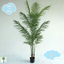観葉植物 フェイクグリーン 大型 リアル おしゃれ 鉢付き プレゼント インテリア 人工観葉植物 飾り用 造花 観葉植物 フェイクグリーン 人工観葉植物 人工樹...